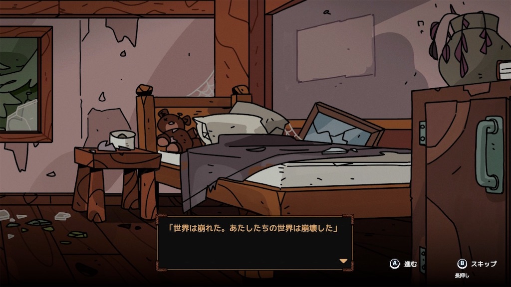 f:id:kinoko117kinoko:20240611225528j:image