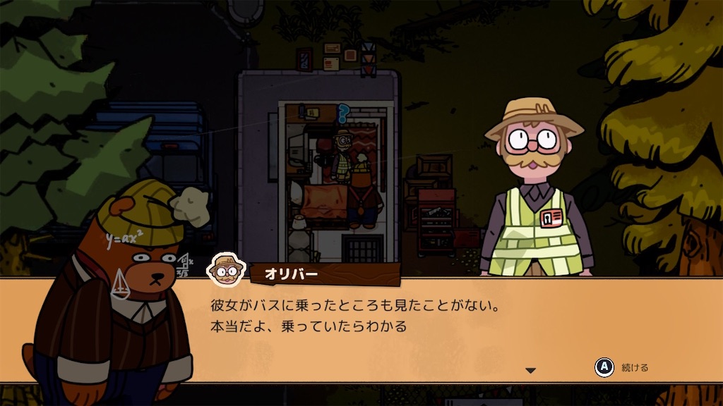 f:id:kinoko117kinoko:20240611230455j:image