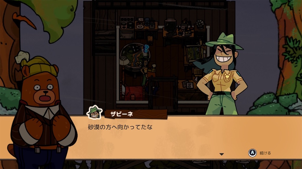 f:id:kinoko117kinoko:20240611230614j:image