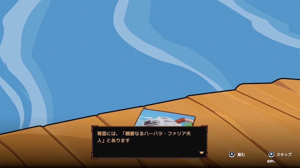 f:id:kinoko117kinoko:20240611230752j:image