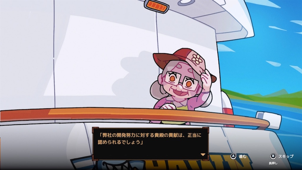 f:id:kinoko117kinoko:20240611231036j:image