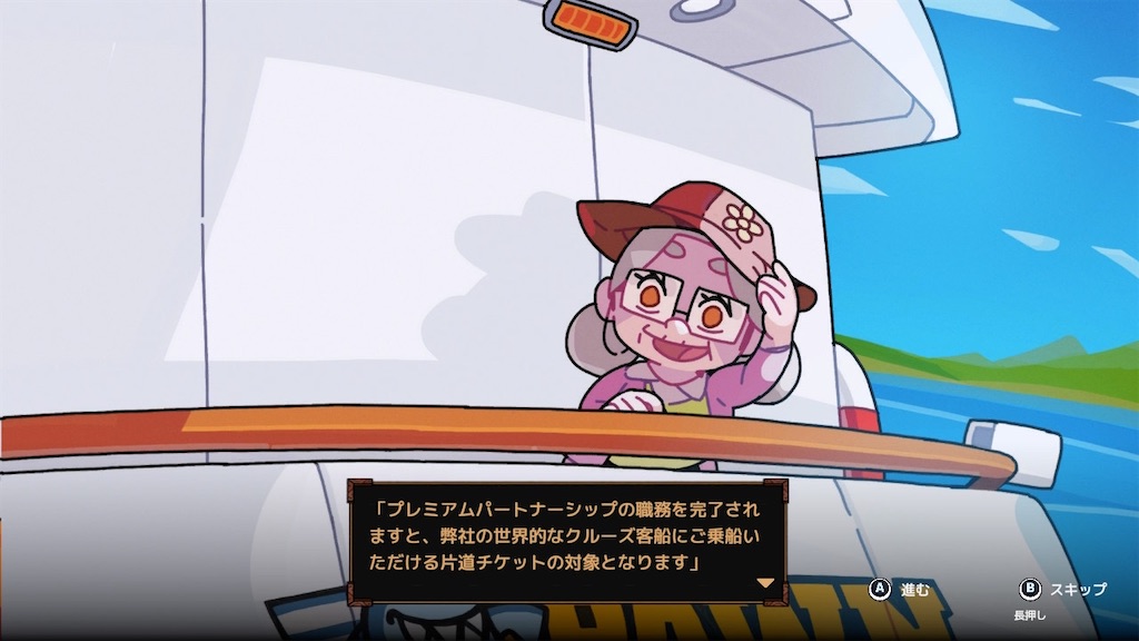 f:id:kinoko117kinoko:20240611231039j:image