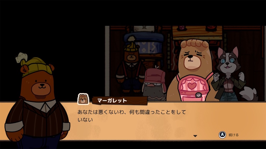 f:id:kinoko117kinoko:20240611231616j:image