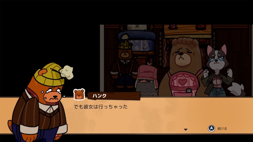 f:id:kinoko117kinoko:20240611231857j:image