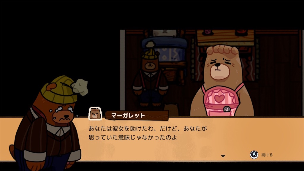 f:id:kinoko117kinoko:20240611232041j:image