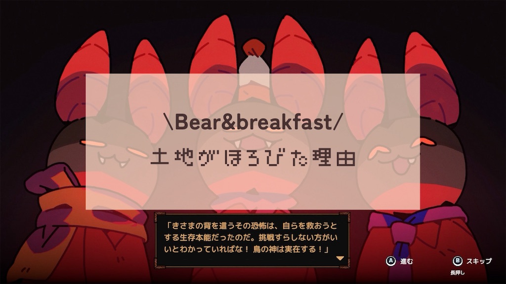 f:id:kinoko117kinoko:20240616113007j:image