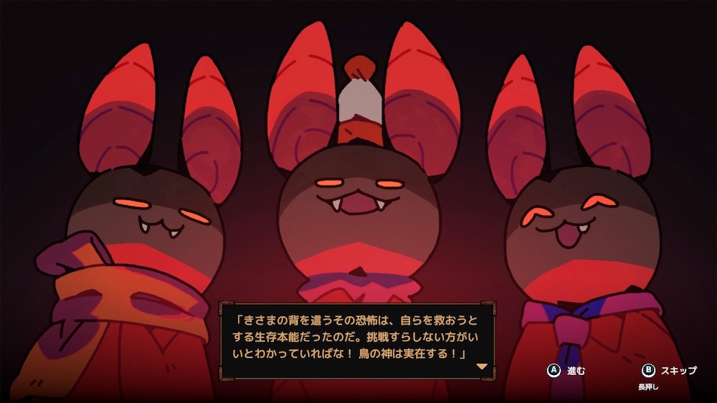 f:id:kinoko117kinoko:20240616113854j:image