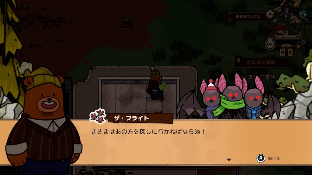 f:id:kinoko117kinoko:20240616114004j:image