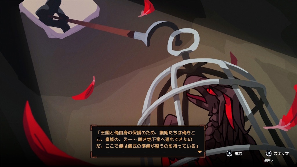 f:id:kinoko117kinoko:20240616115033j:image