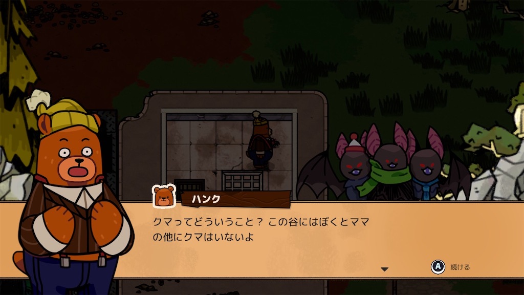 f:id:kinoko117kinoko:20240616120459j:image
