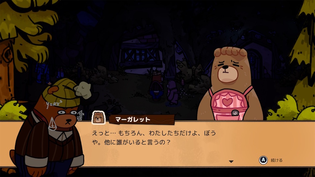 f:id:kinoko117kinoko:20240616163757j:image