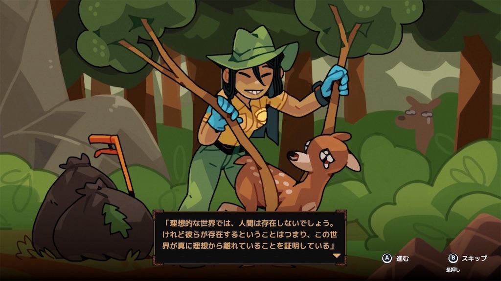 f:id:kinoko117kinoko:20240616165546j:image