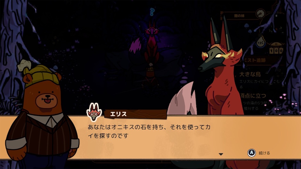 f:id:kinoko117kinoko:20240616165908j:image