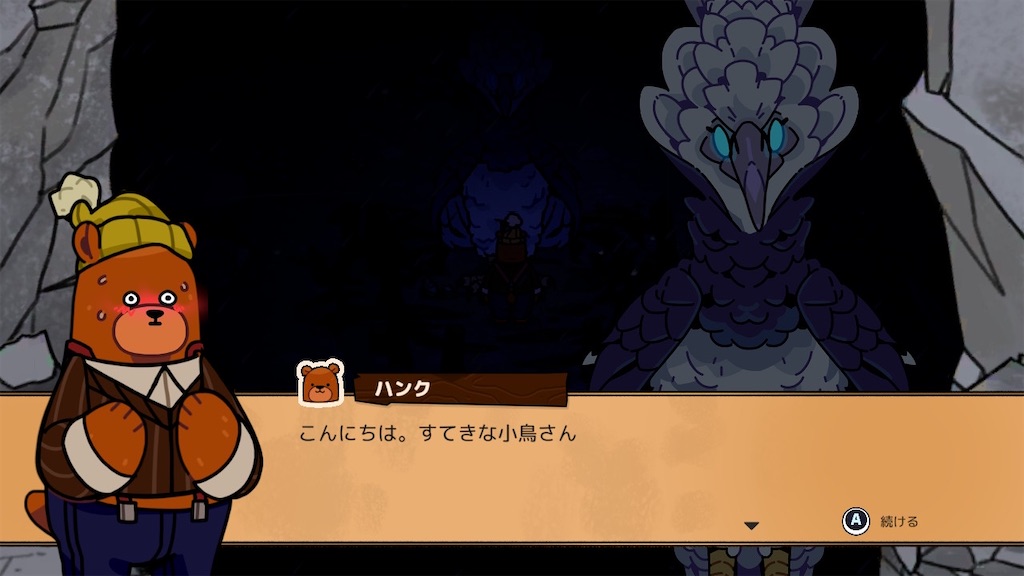 f:id:kinoko117kinoko:20240616170551j:image