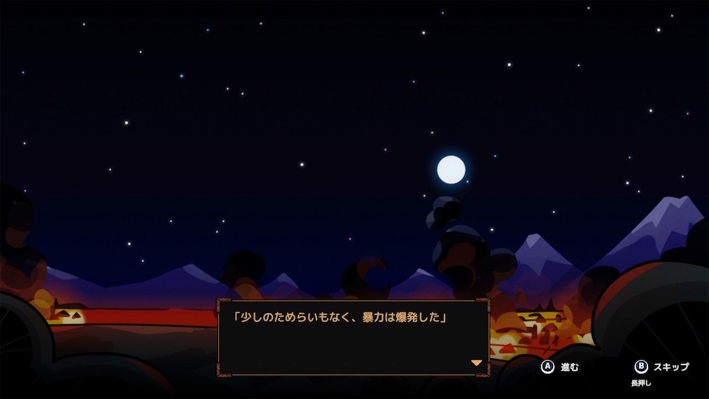 f:id:kinoko117kinoko:20240616170822j:image