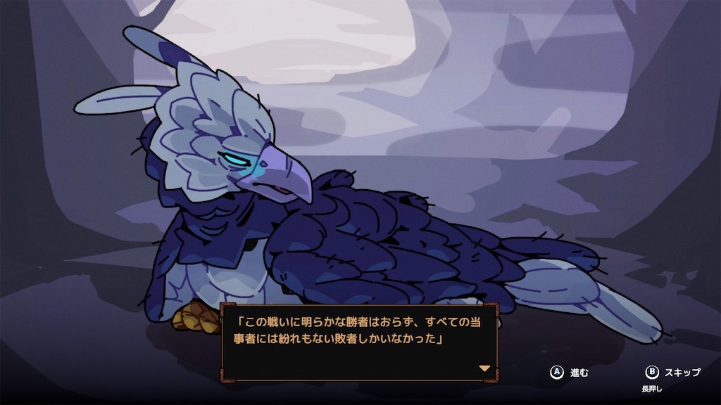 f:id:kinoko117kinoko:20240616171340j:image