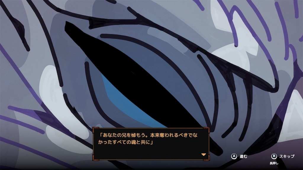 f:id:kinoko117kinoko:20240616171459j:image
