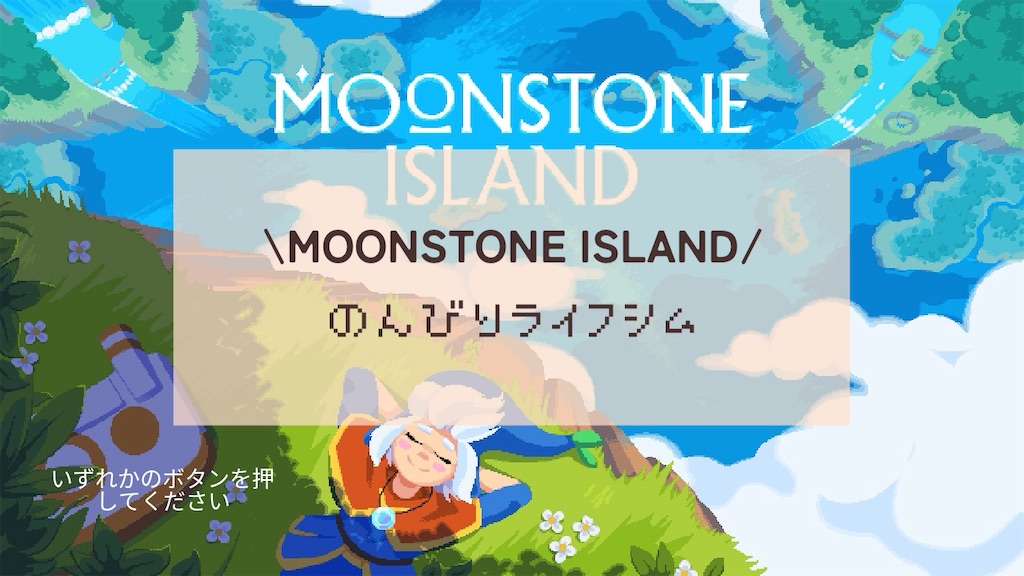 f:id:kinoko117kinoko:20240622182551j:image