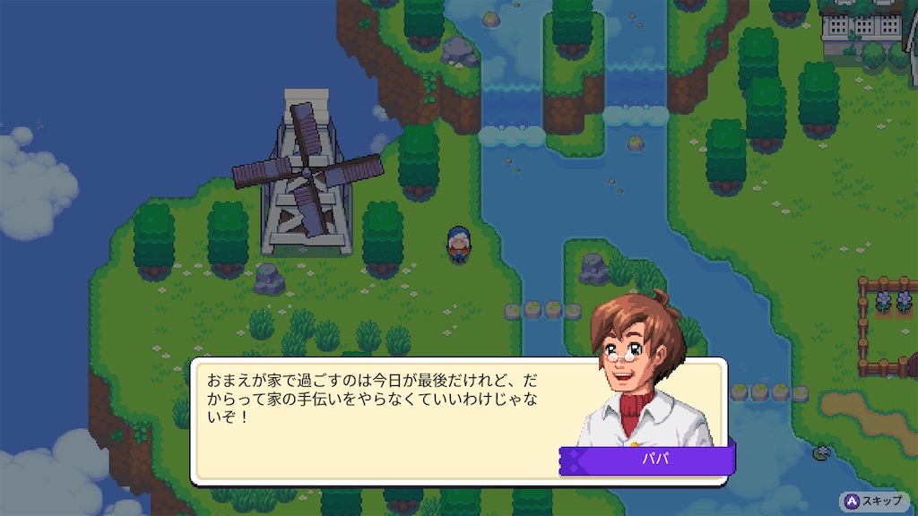 f:id:kinoko117kinoko:20240622183019j:image