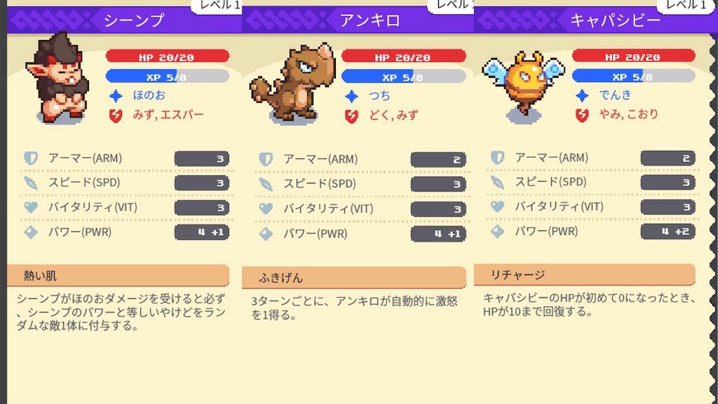 f:id:kinoko117kinoko:20240622184752j:image