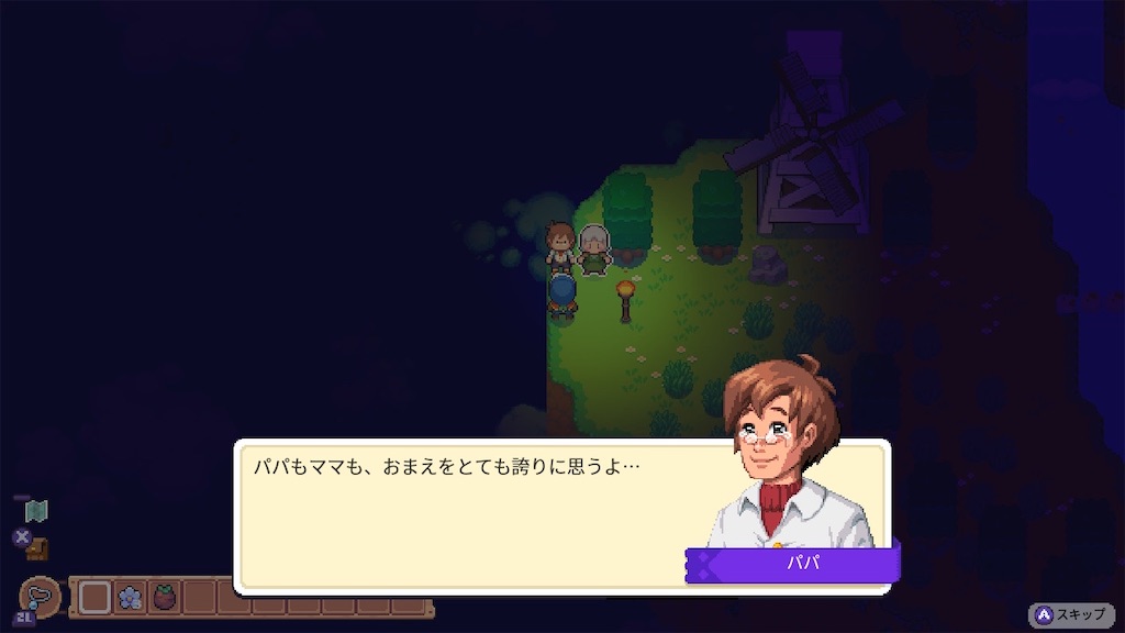f:id:kinoko117kinoko:20240622185834j:image