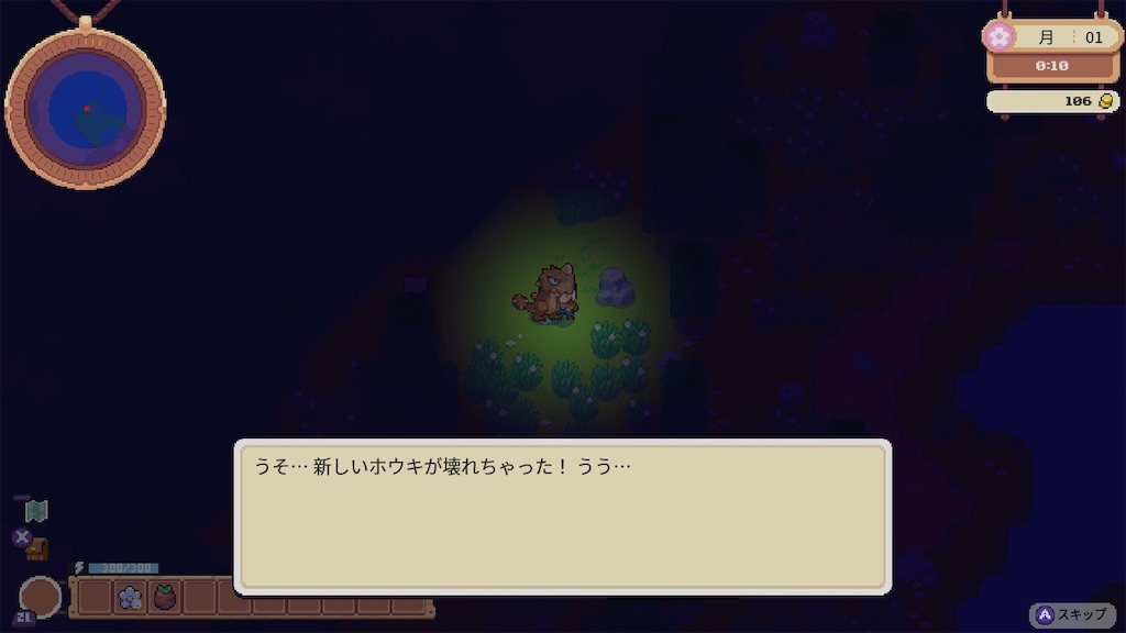 f:id:kinoko117kinoko:20240622190045j:image