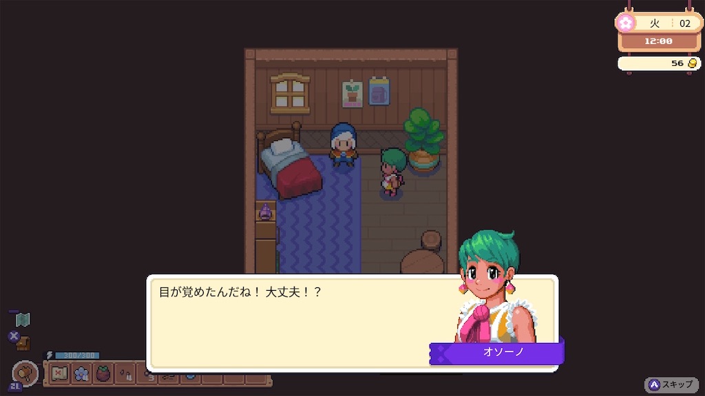 f:id:kinoko117kinoko:20240622190233j:image