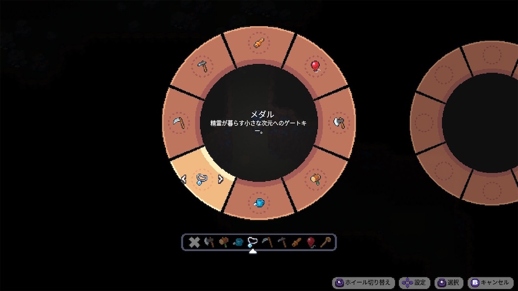 f:id:kinoko117kinoko:20240626122302j:image