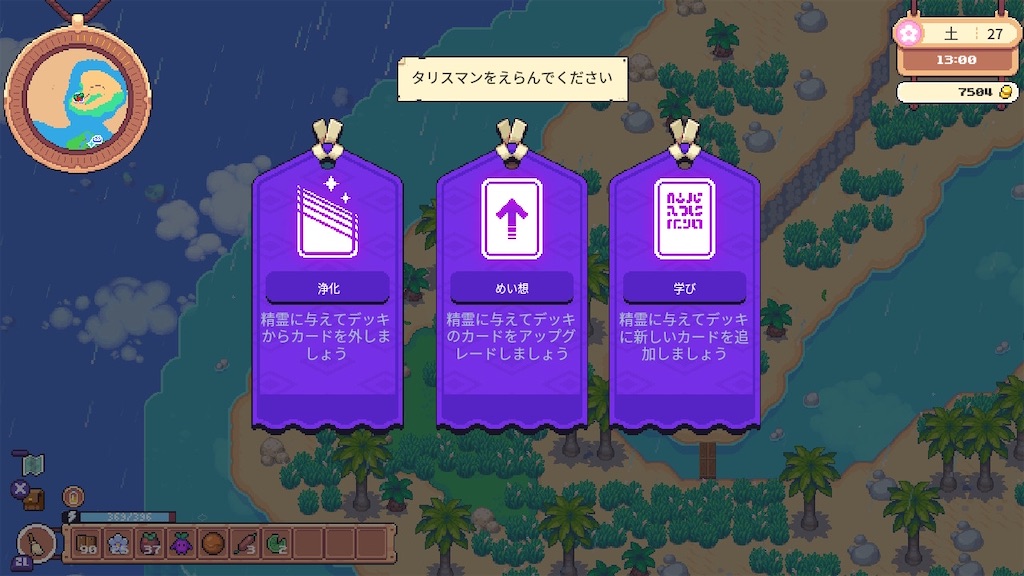 f:id:kinoko117kinoko:20240626123632j:image