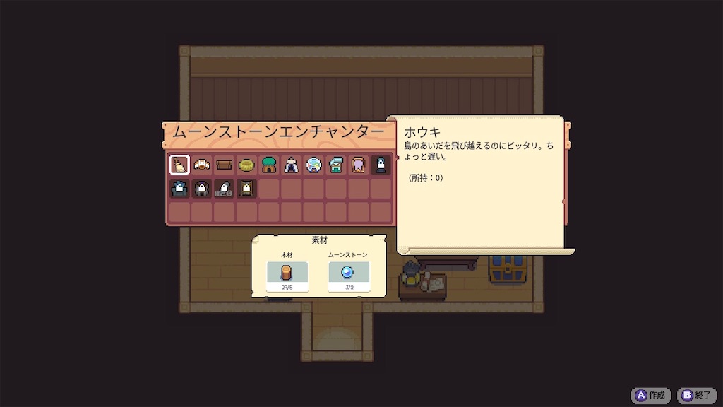 f:id:kinoko117kinoko:20240626123911j:image
