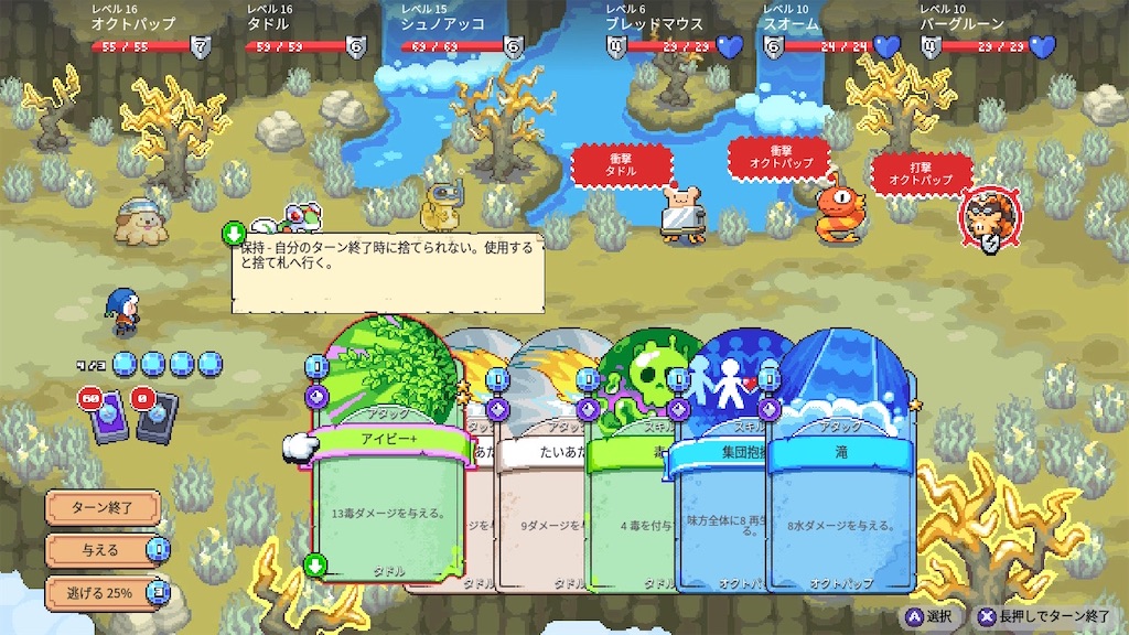 f:id:kinoko117kinoko:20240626124157j:image