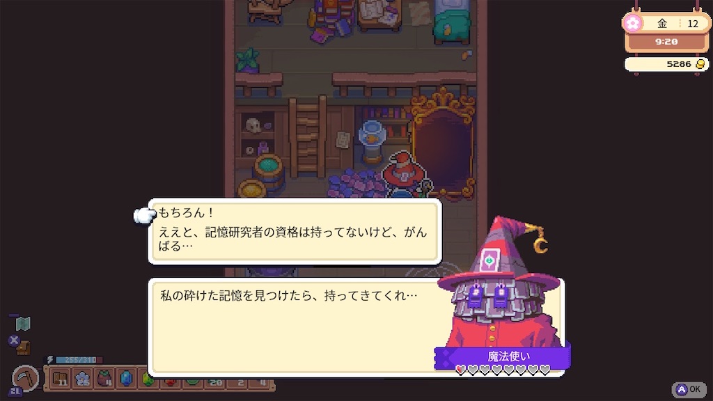 f:id:kinoko117kinoko:20240628192251j:image