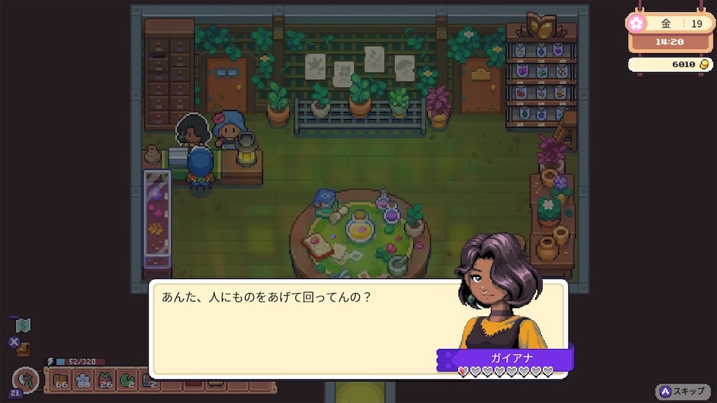 f:id:kinoko117kinoko:20240628192926j:image