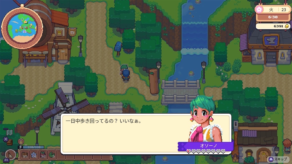 f:id:kinoko117kinoko:20240628193040j:image