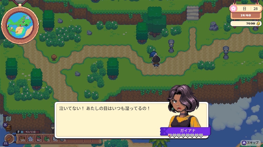 f:id:kinoko117kinoko:20240628193710j:image