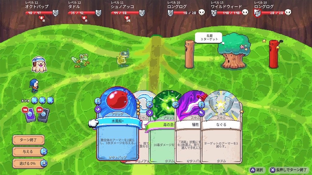 f:id:kinoko117kinoko:20240629080418j:image