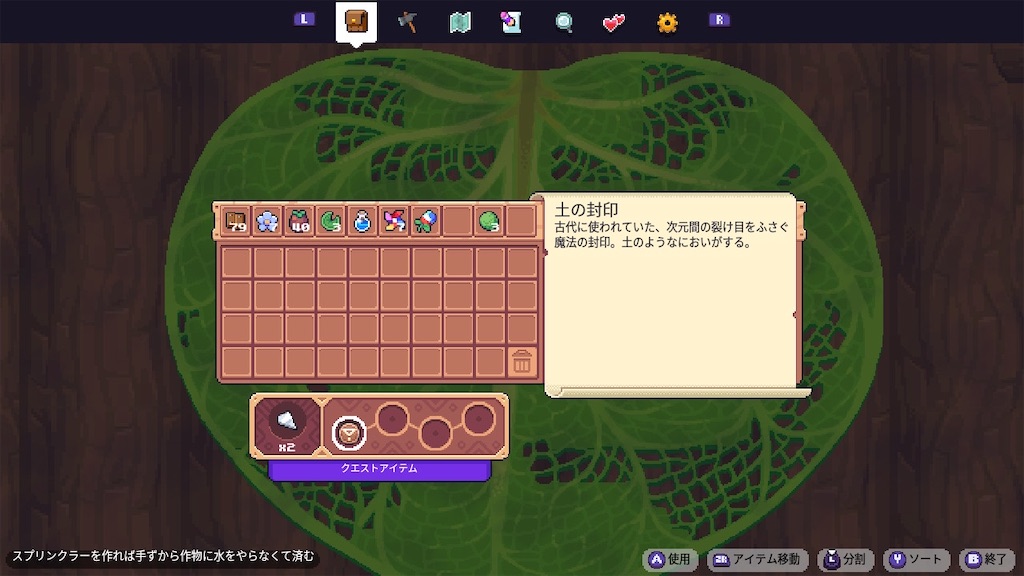 f:id:kinoko117kinoko:20240629080556j:image