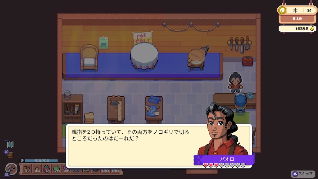 f:id:kinoko117kinoko:20240702174711j:image