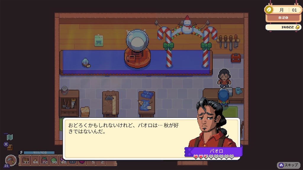 f:id:kinoko117kinoko:20240702175137j:image