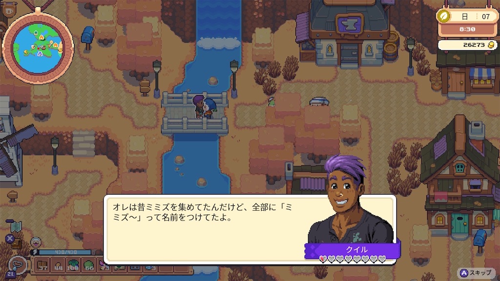 f:id:kinoko117kinoko:20240702175406j:image