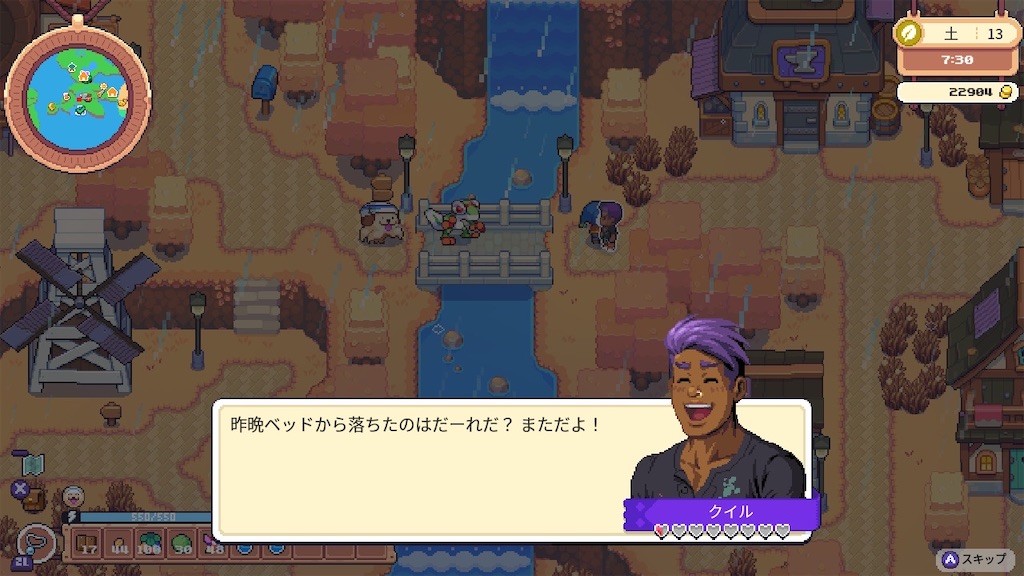 f:id:kinoko117kinoko:20240702175516j:image