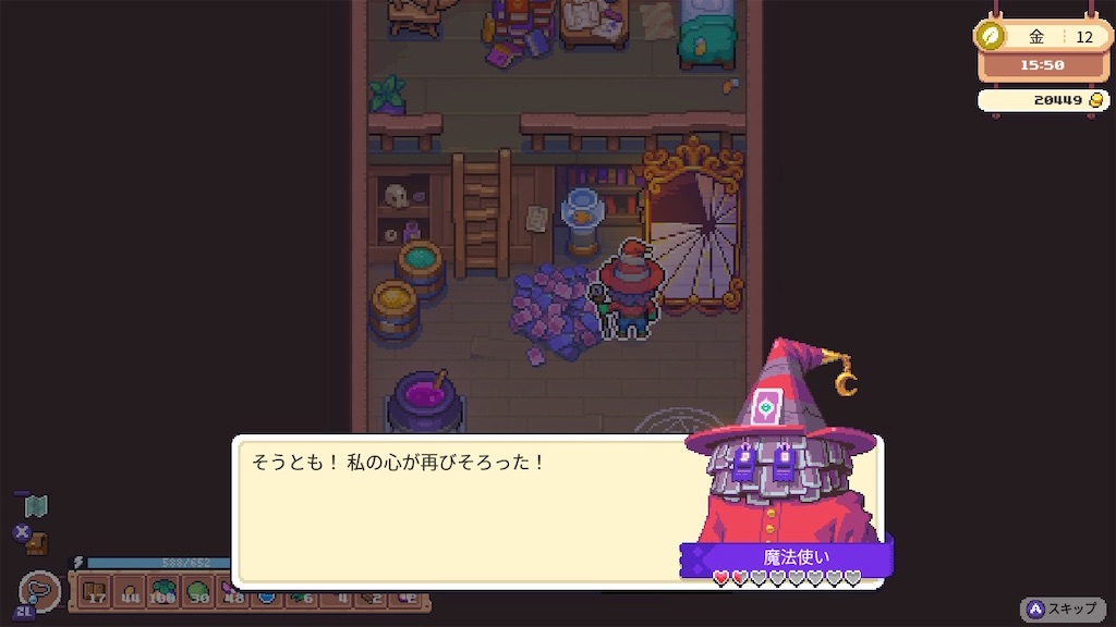 f:id:kinoko117kinoko:20240702180349j:image