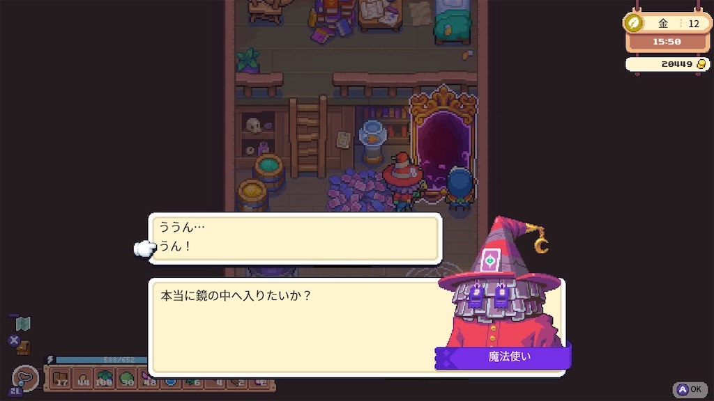 f:id:kinoko117kinoko:20240702180428j:image