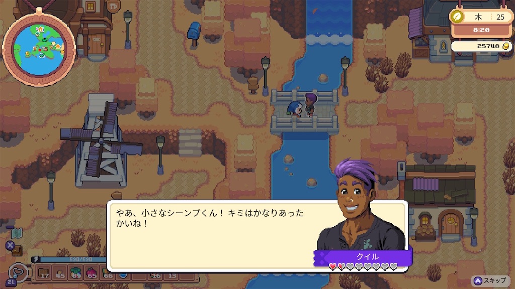 f:id:kinoko117kinoko:20240702181225j:image