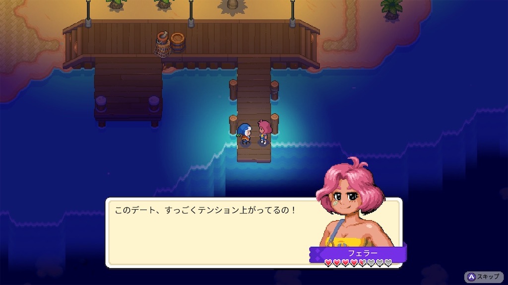 f:id:kinoko117kinoko:20240702185350j:image