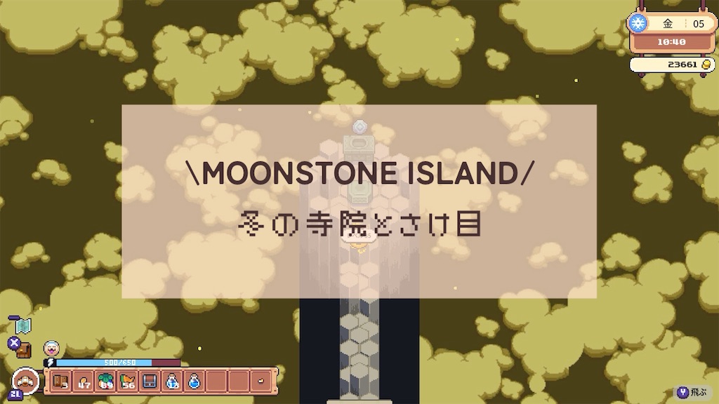 f:id:kinoko117kinoko:20240707164155j:image