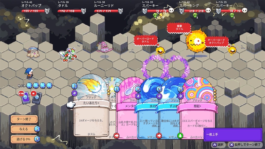 f:id:kinoko117kinoko:20240707164937j:image