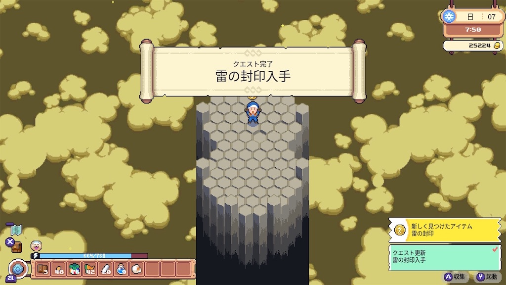f:id:kinoko117kinoko:20240707165257j:image