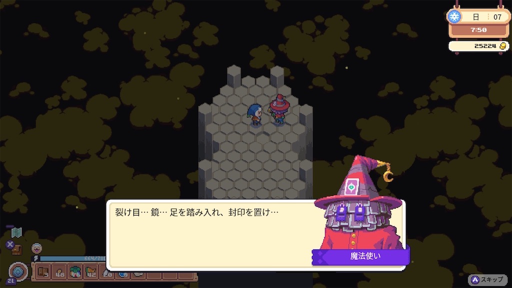f:id:kinoko117kinoko:20240707165336j:image