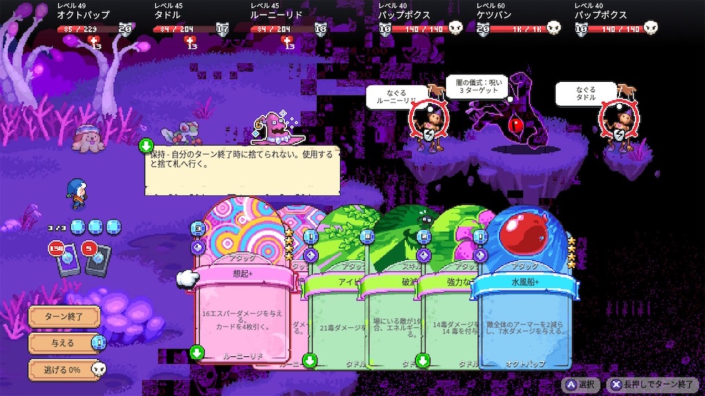 f:id:kinoko117kinoko:20240707170901j:image